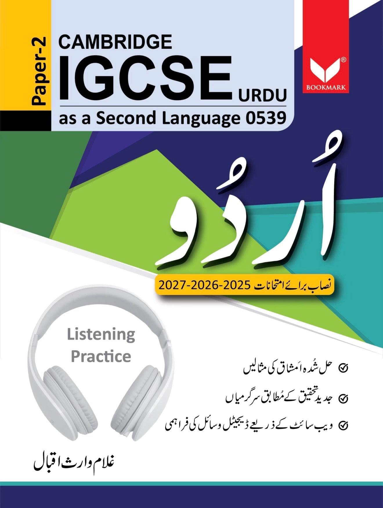 Cambridge IGCSE Urdu as a Second Language 0539 Paper 1 and 2 Book Set Javed Books